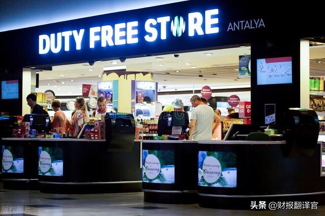 全球免税运营商排名前十名,全球四大免税运营商市值
