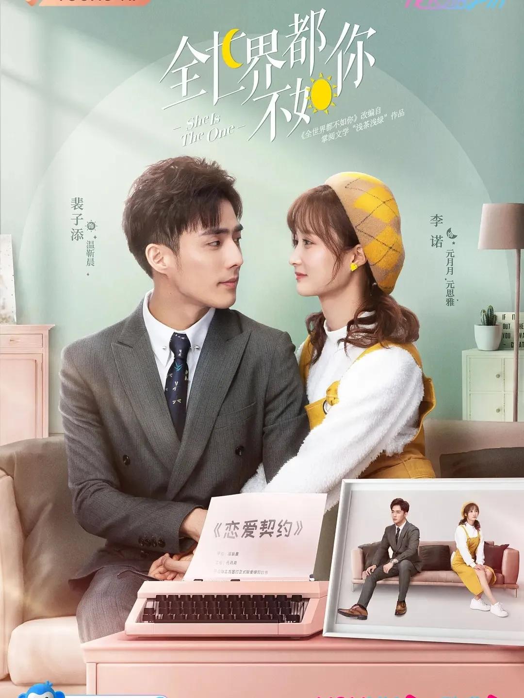 爱情很甜的电视剧,推荐一些巨甜的爱情剧