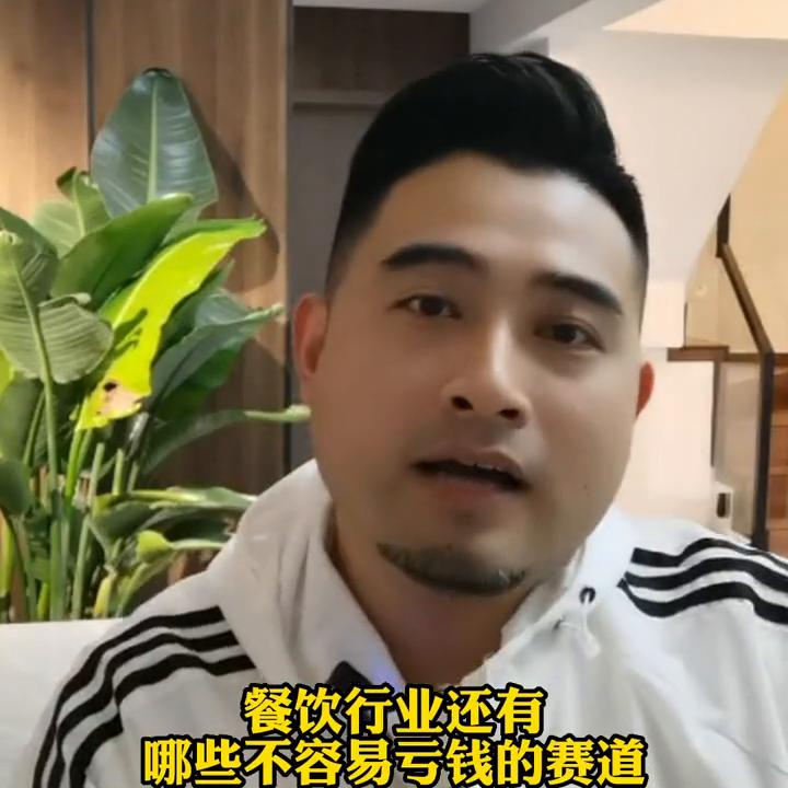 餐饮业如何从零开始创业并挣钱,餐饮行业还有哪些创业机会