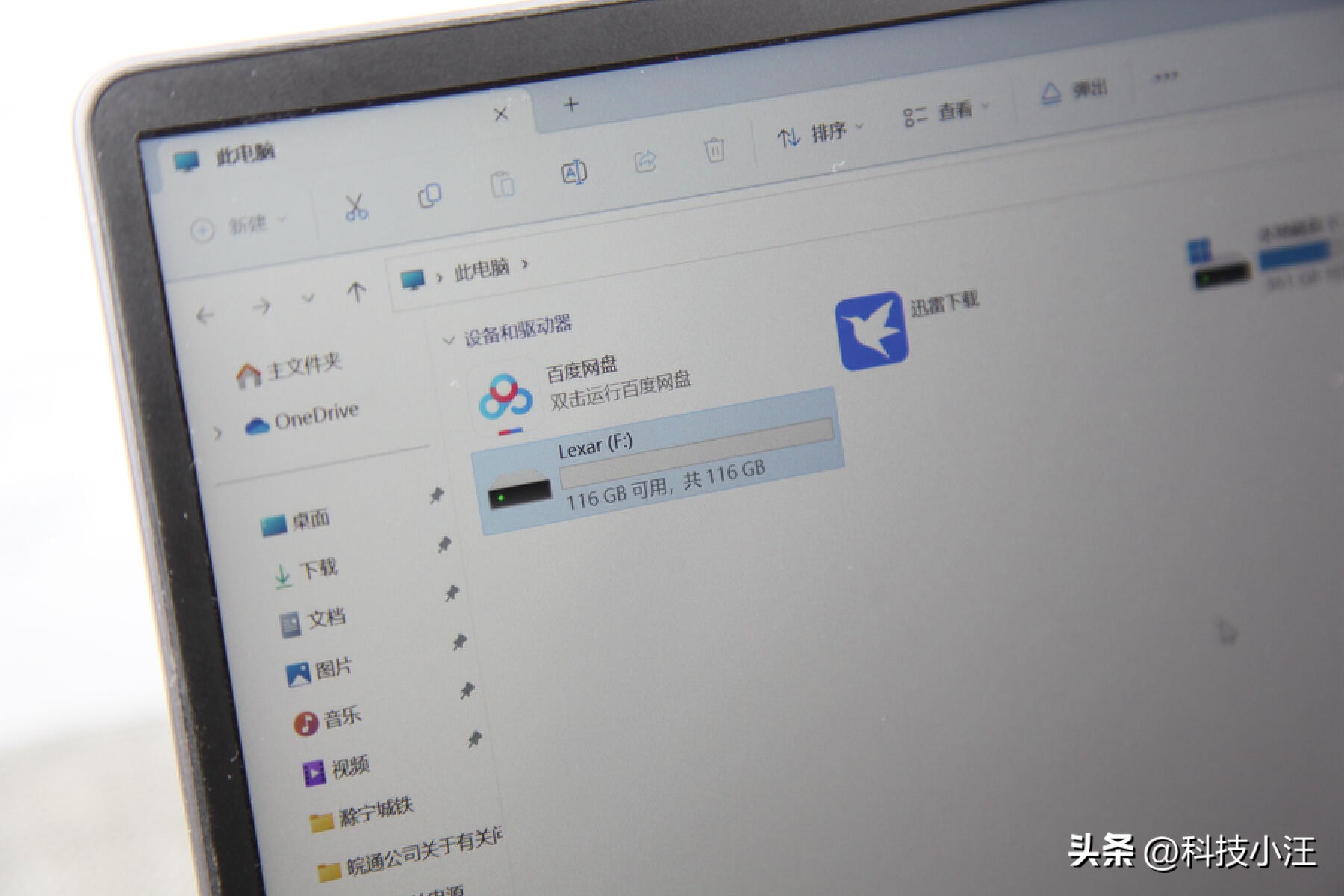 雷克沙256gbm900,雷克沙m900u盘能不能买
