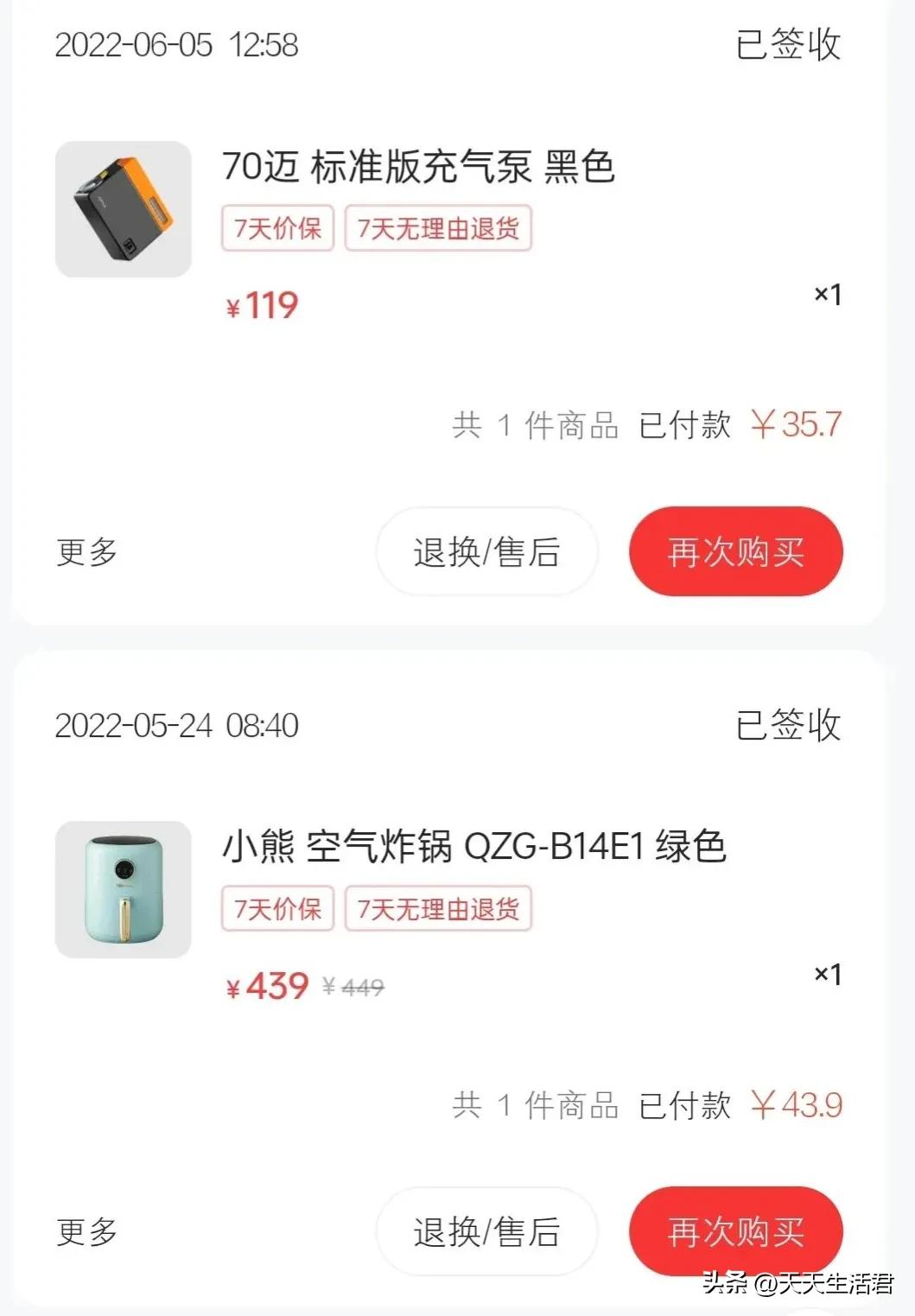 你会买二手手机吗,你会买小米么