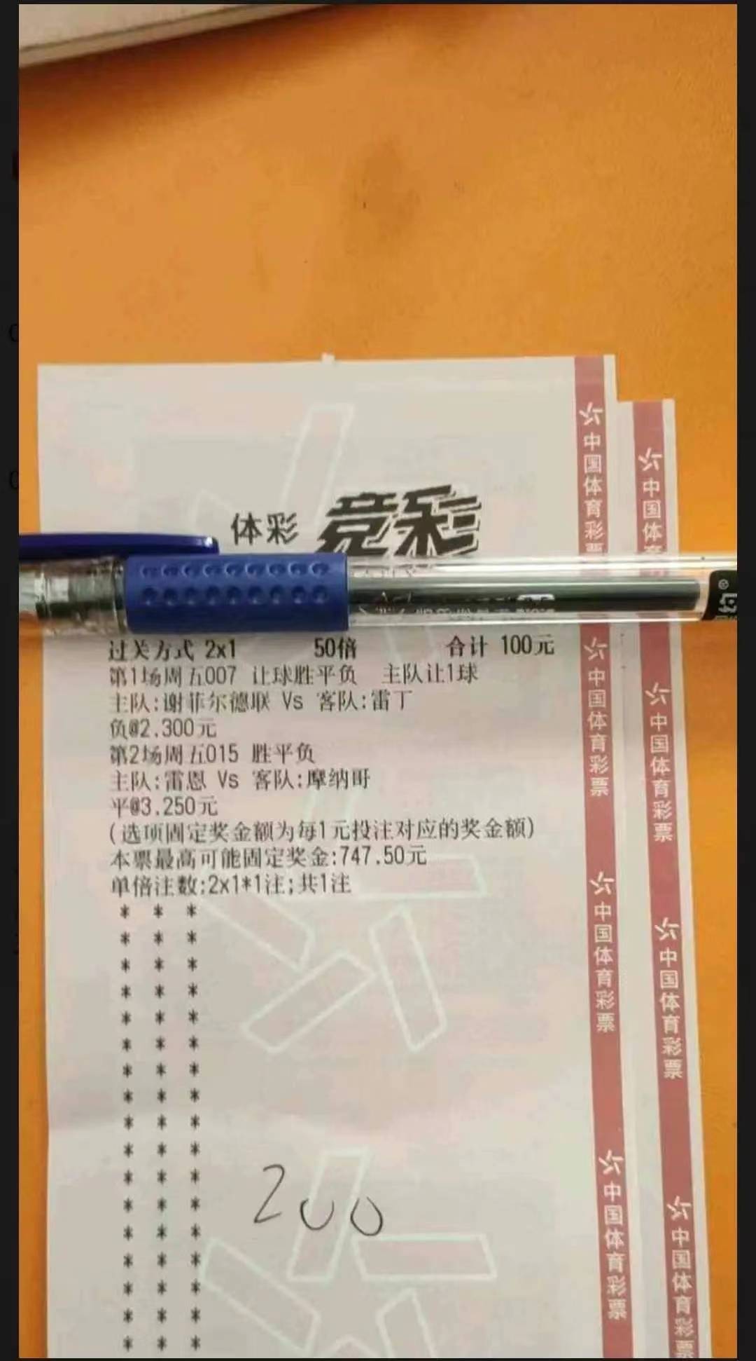 竞彩推荐2串1人气最高,竞彩推荐竞彩进球数