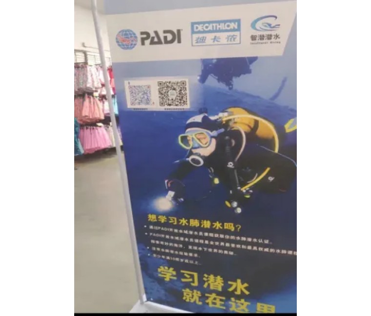 郑州京广店迪卡侬,迪卡侬探十里店和京广店哪个大