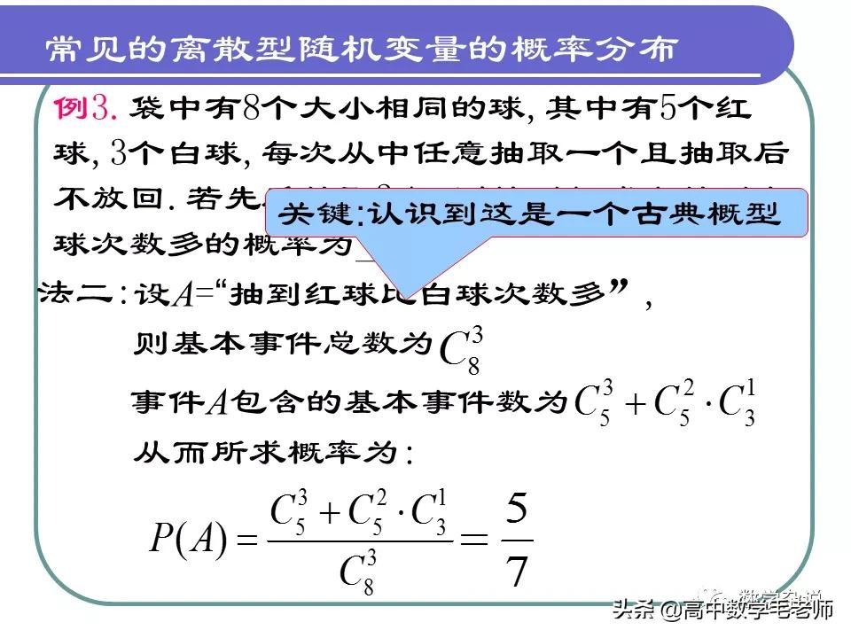 高中数学统计概率经典500题,高中数学概率与统计初步知识讲解