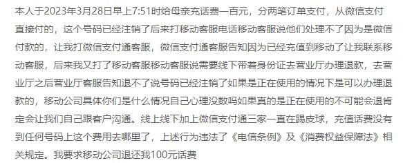 中国移动是个啥,中国移动是股王吗