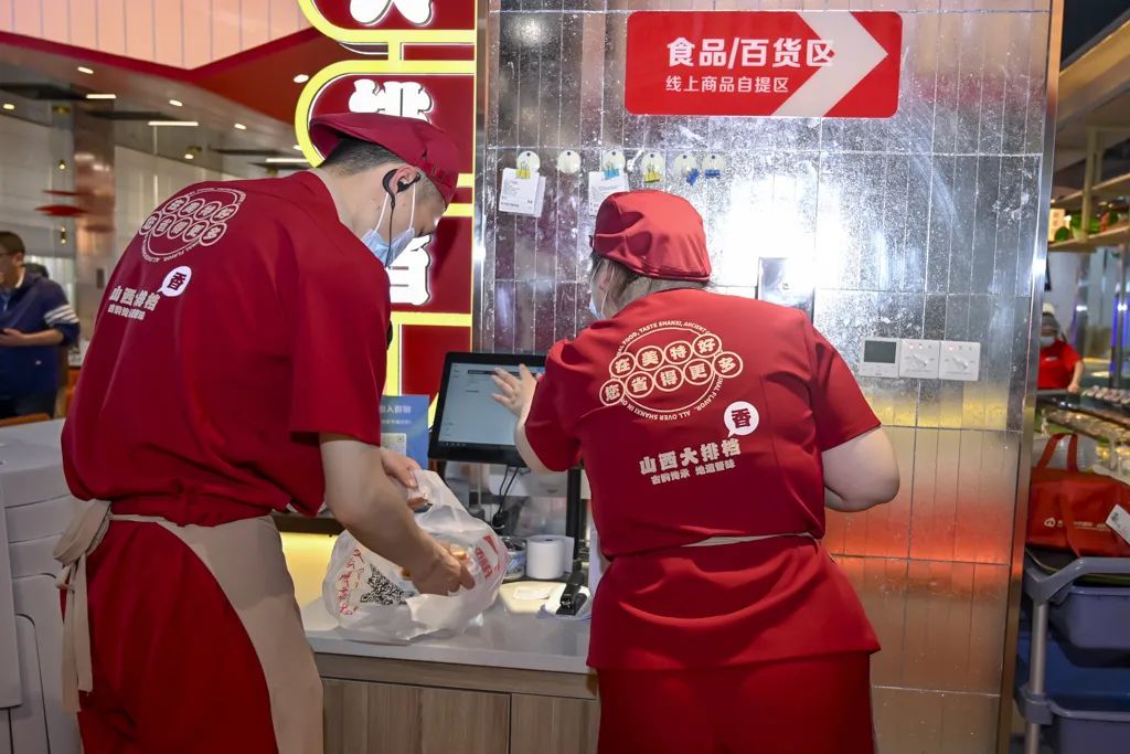 美特好全球蛙,美特好运营