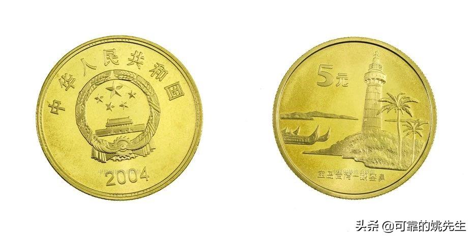 纪念币122枚详细清单,航天纪念币20枚有收藏价值吗