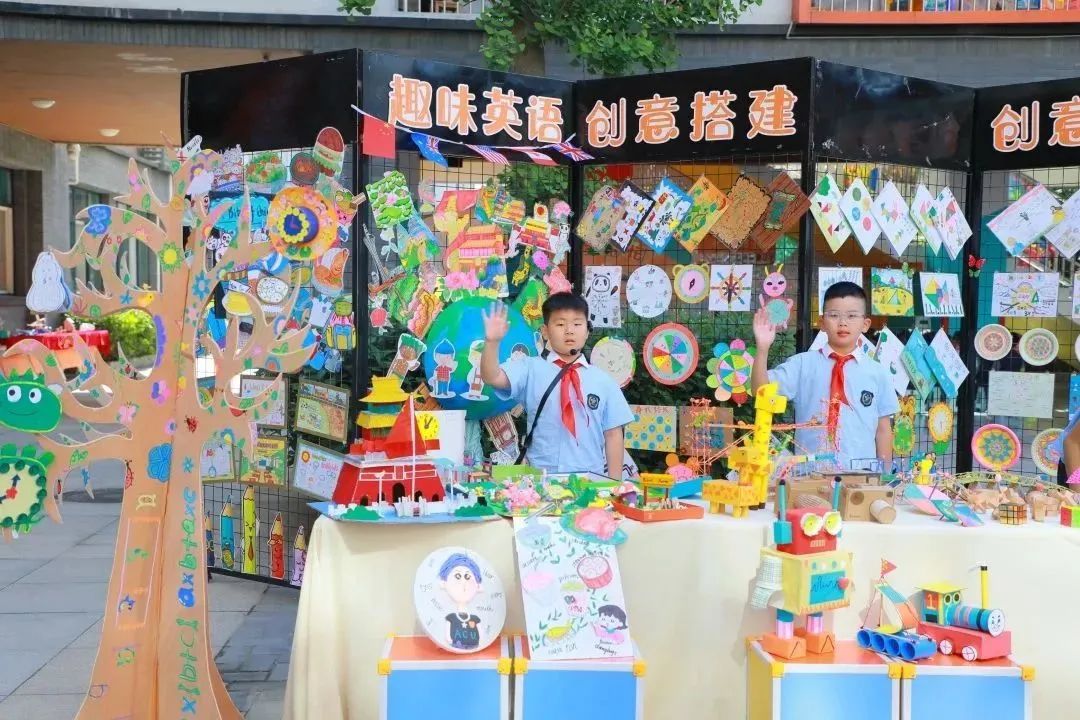 让美好继续让教育更好地发生丨西安高新区第十一小学办学成果展