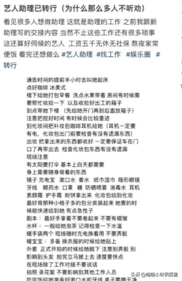 张杰谢娜道歉起波澜，这一次，内娱的毒瘤被扒得“*裤底**”都不剩了