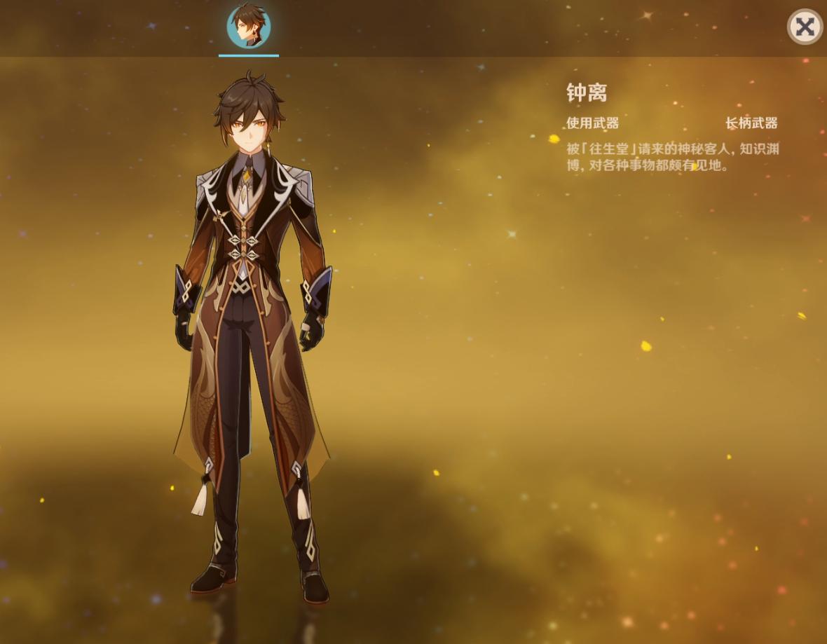 原神七国的原型,原神愚人众11位执行官原型