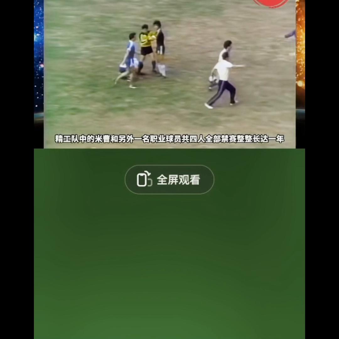 绿茵之巅,绿茵之巅卡