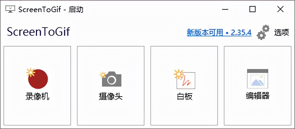 新媒体运营必备的十大工具,新媒体运营工具动画视频