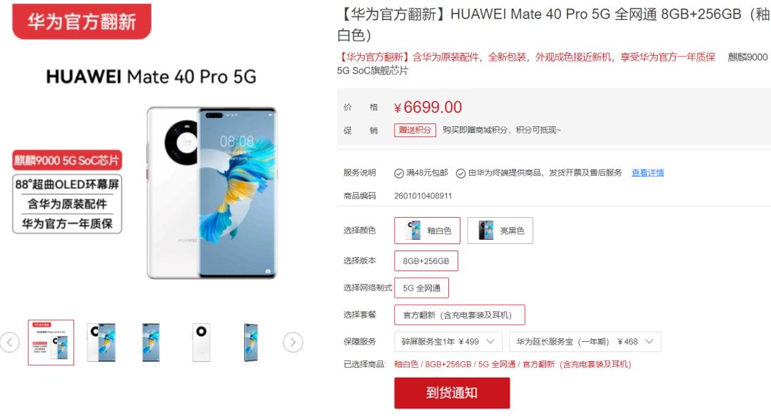 攻略买手机,各个品牌买手机攻略指南