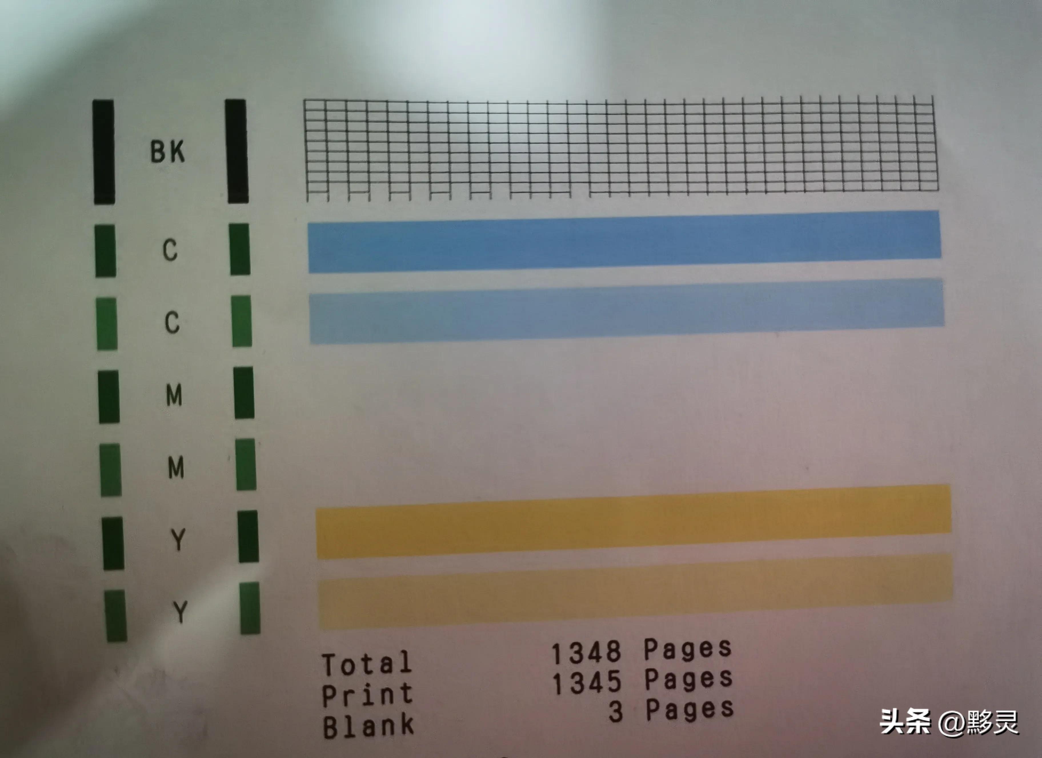 教你解决彩色打印机彩色色打印不出来的问题，开学检查维护打印机