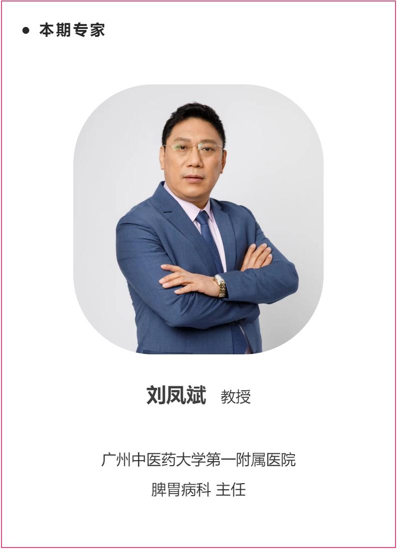 缓解脾胃湿气的香囊,心肝火旺脾胃不和怎么调理