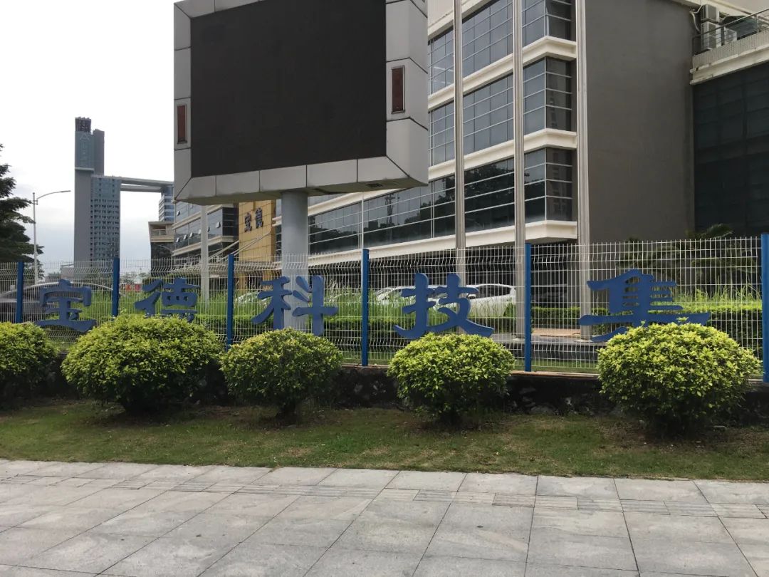 《旭光骑行深圳》第22站——龙华区观湖街道