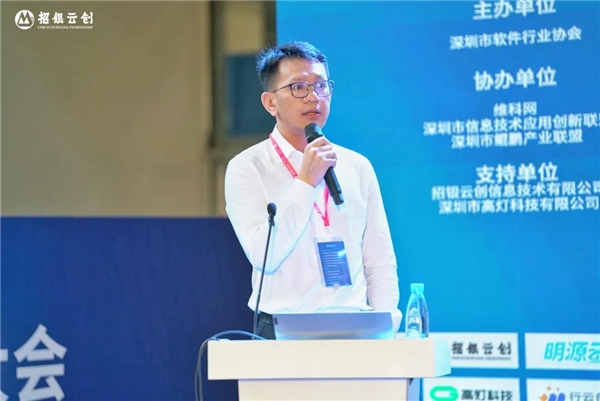 亮相数字产业峰会,企业数字化转型高峰论坛成都站