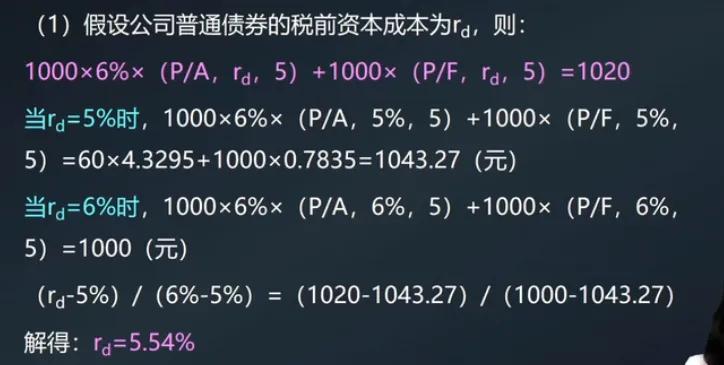 可分离交易的可转换债券,可分离可转换公司债券