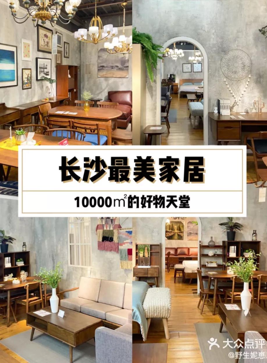 乐家巢经营模式,乐家巢家具杨昌雄介绍