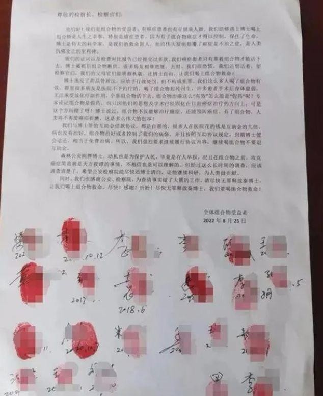 药神抗癌药叫什么,药神组合物