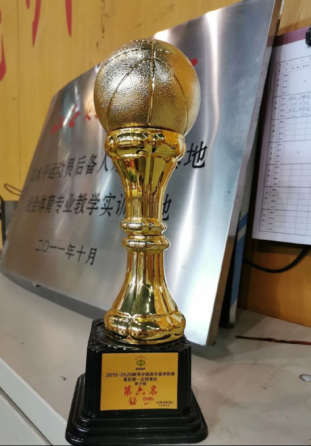 太原五中2021特长生招生简章,太原市成成中学体育特长是什么