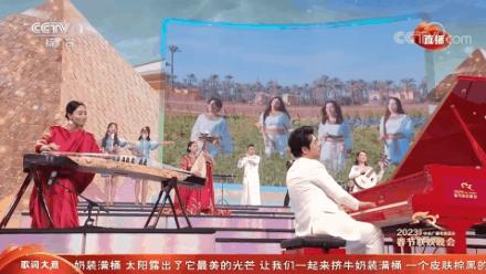 春晚一首最动人的歌,春晚山海霓裳