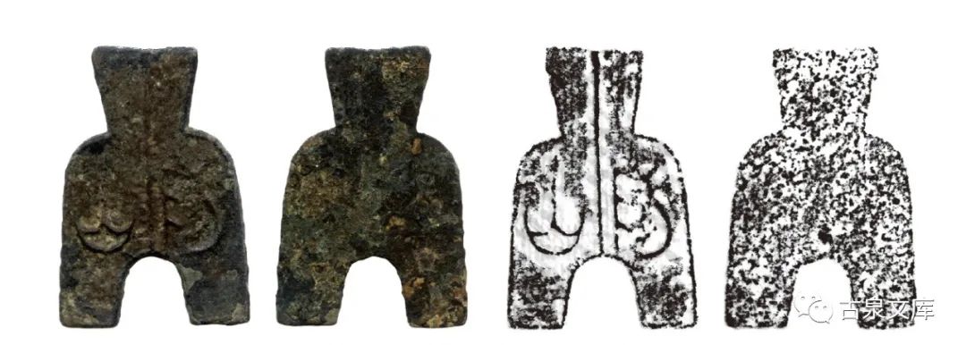 “山阳”圆裆桥足布系列