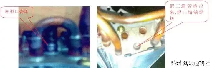 气焊工基本技术教材,火焰钎焊工艺操作流程