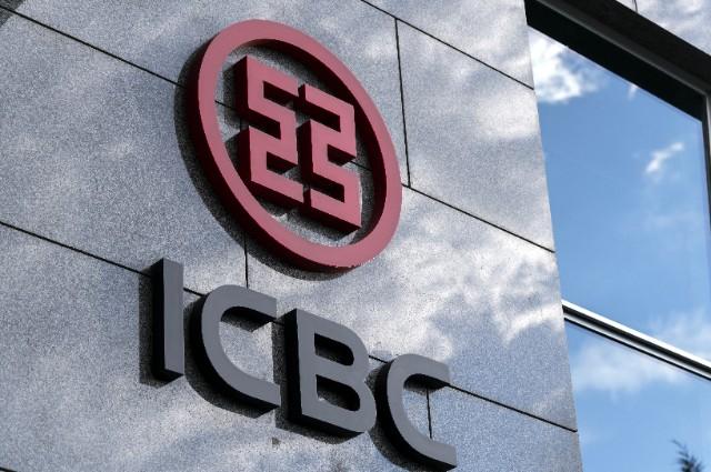 2022工商银行笔试题库及答案,工商银行2024笔试预测卷