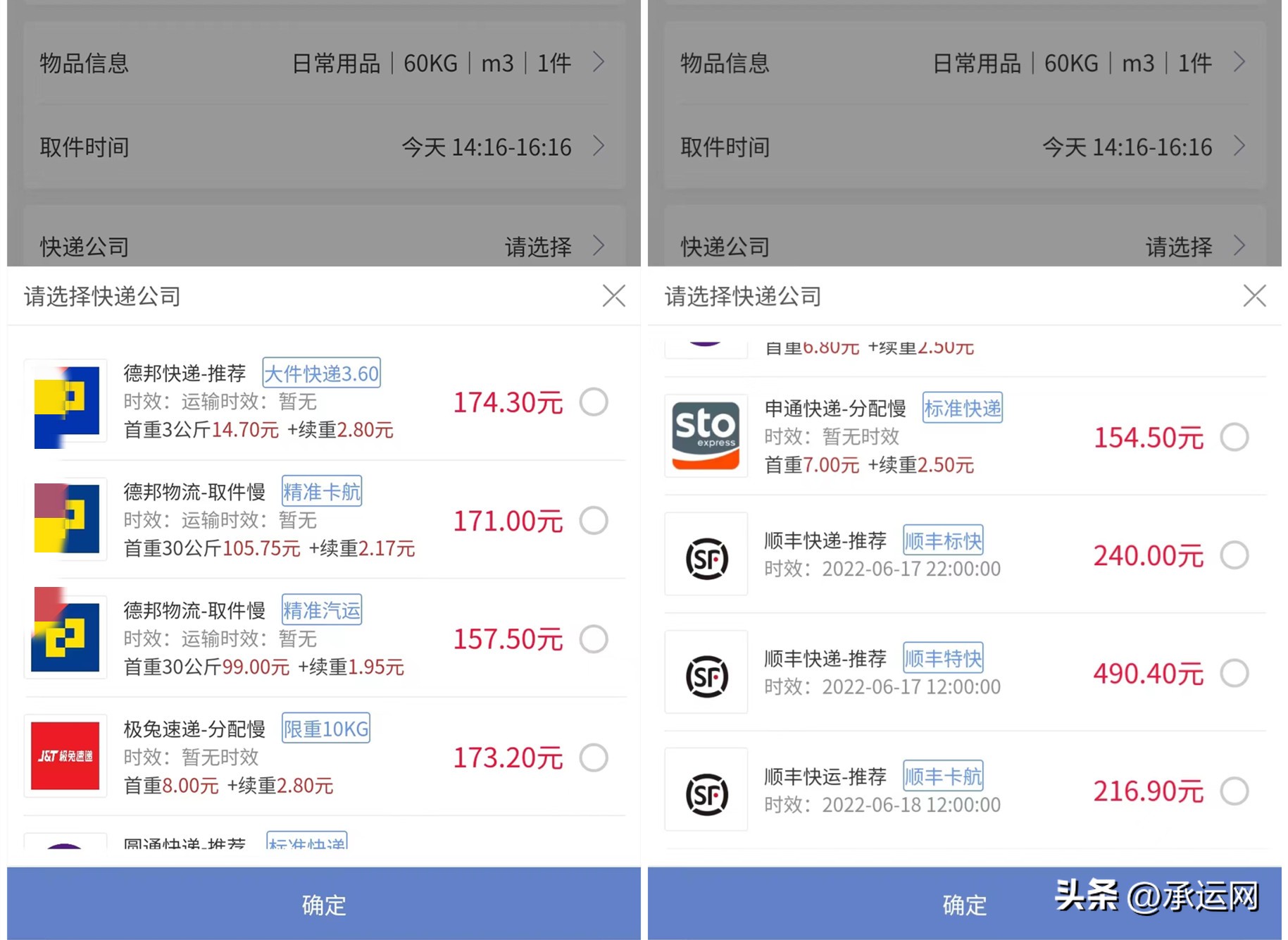 怎么样寄快递才最省钱,快递怎样寄才能最便宜实惠