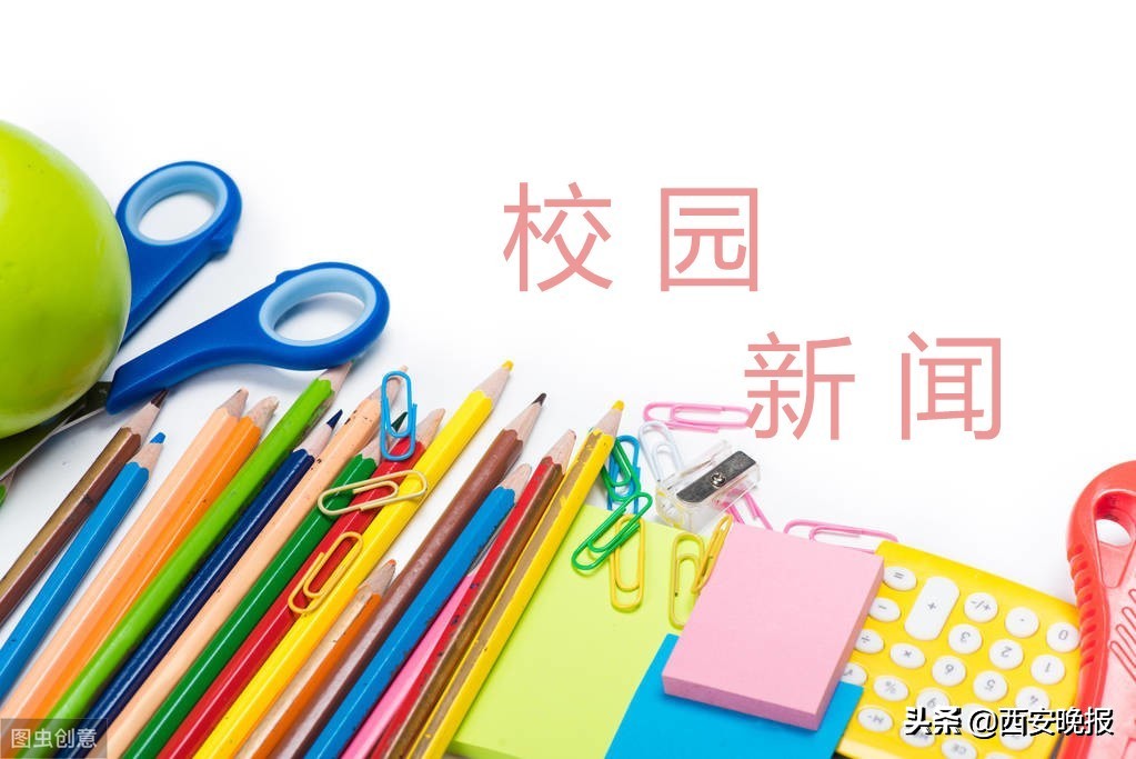 @毕业生看过来！64场大型校园招聘会助力陕西大学生就业