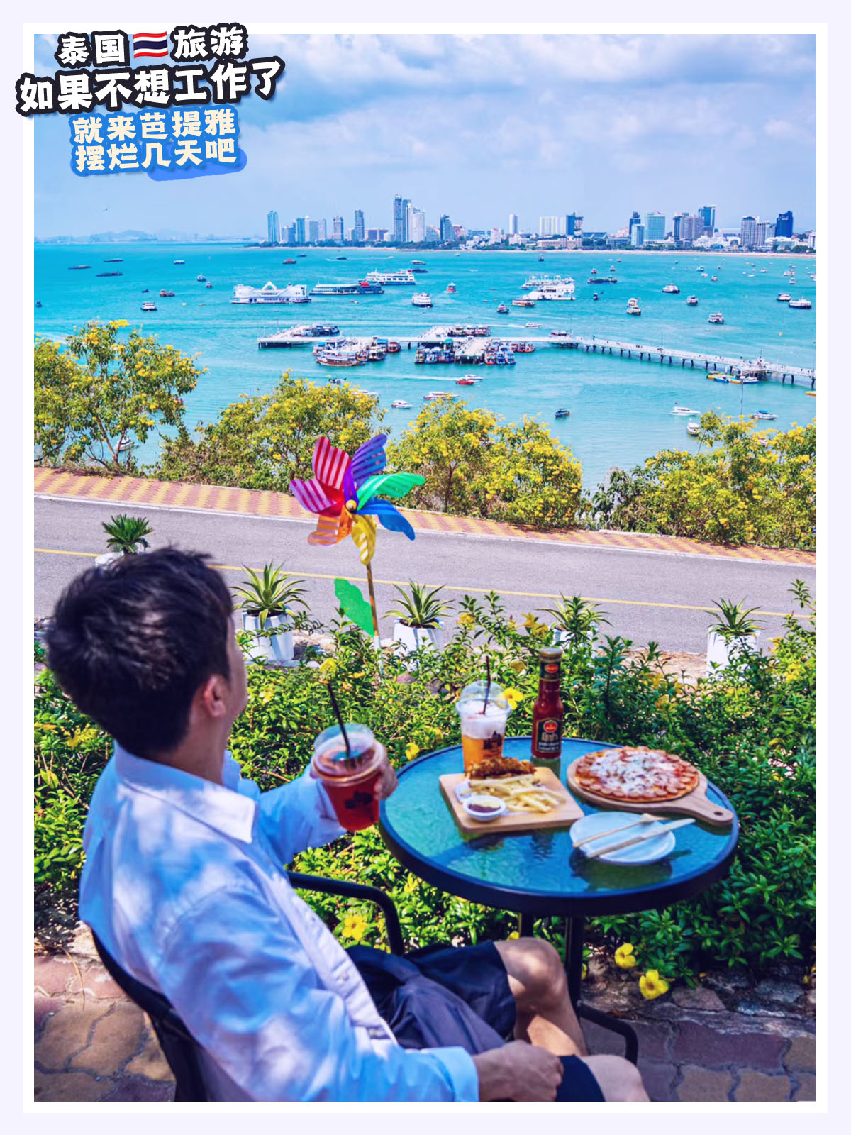 要是不想上班了就去做点什么好,如果不想工作了去一下劳务市场