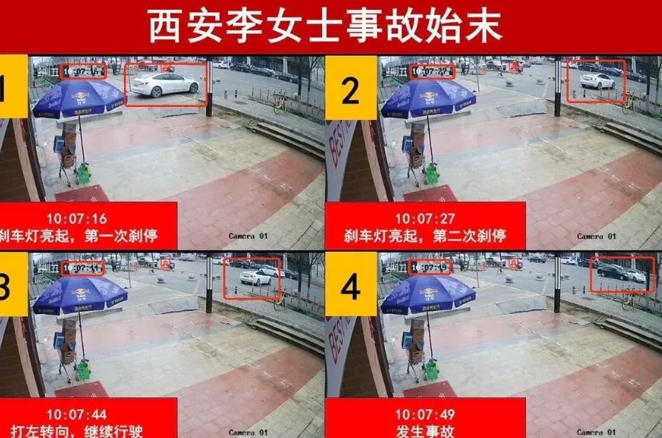 特斯拉法务部起诉成功会怎样,特斯拉刹车失灵的原因我们找到了