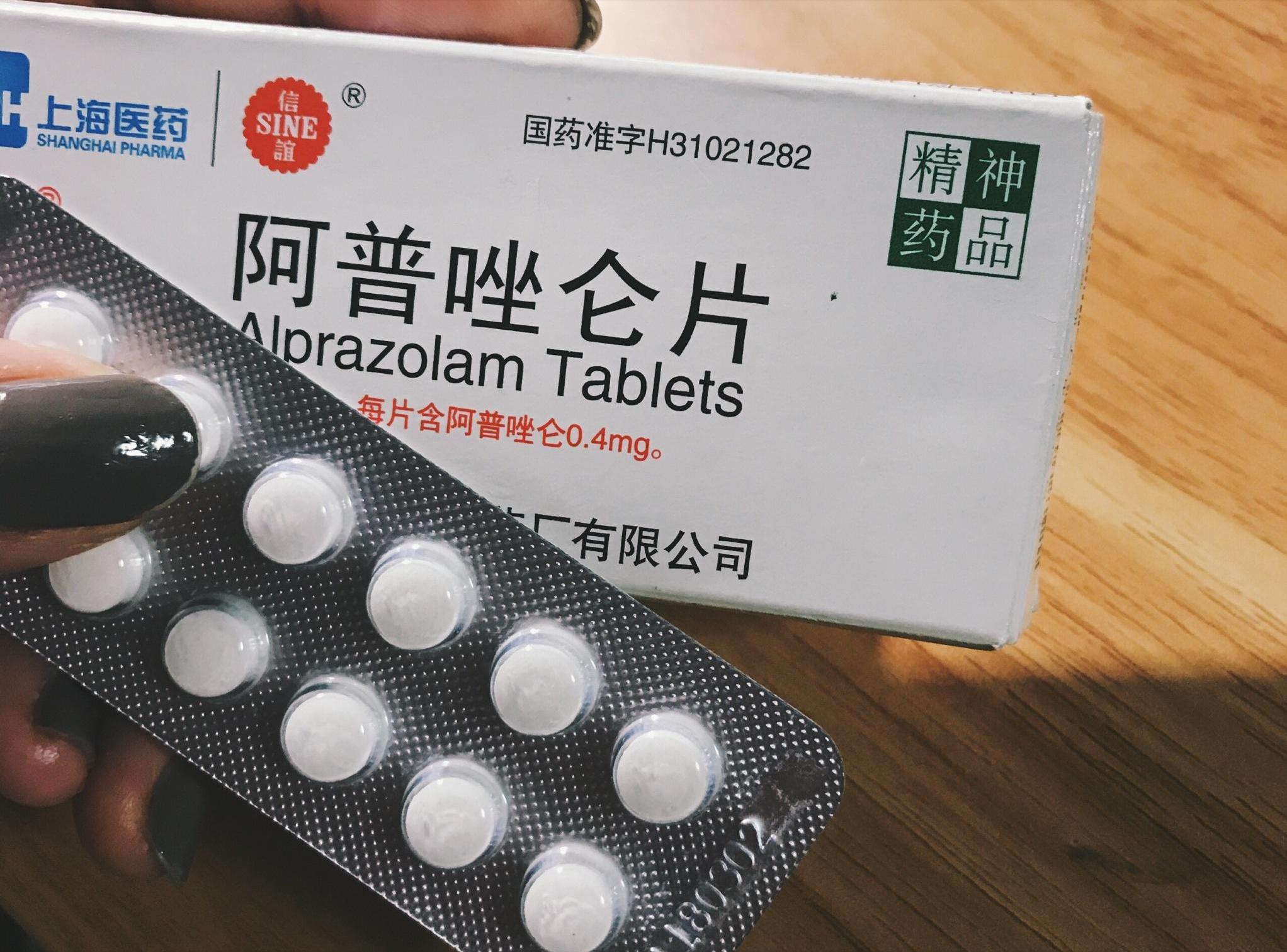 阿普唑伦可以睡眠多长时间,阿普唑仑吃了多少时间可以入睡