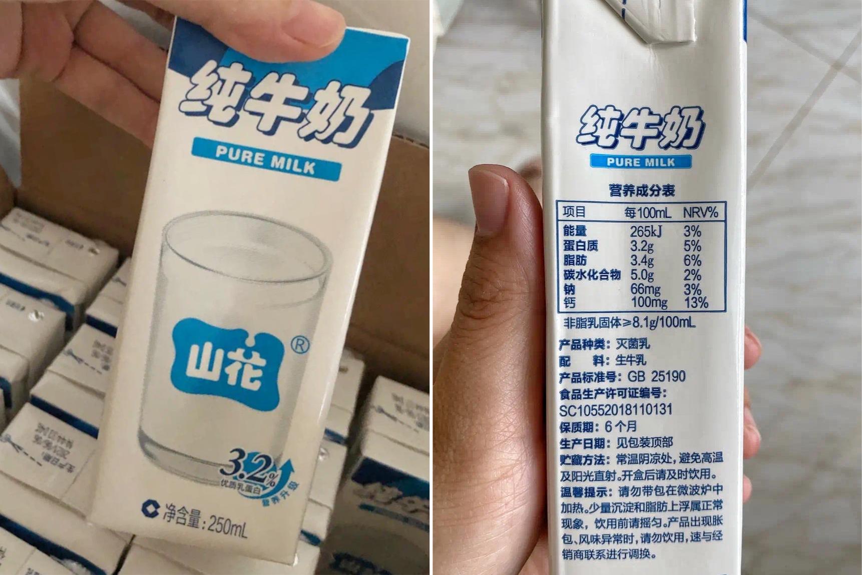 买牛奶避开三个字,买牛奶推荐
