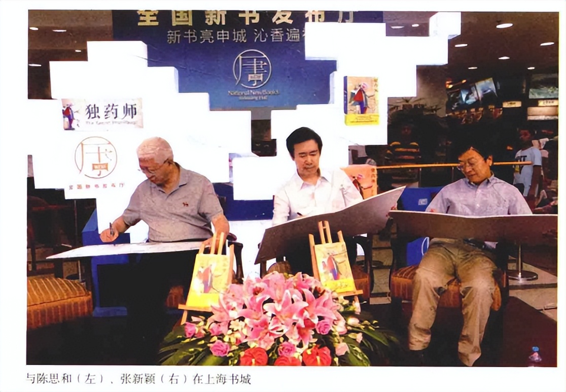 张炜《你在高原》摘抄,你在高原张炜全文免费阅读