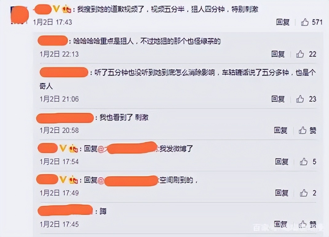 漫展女生被网络暴力,漫展上的女生有多可怕