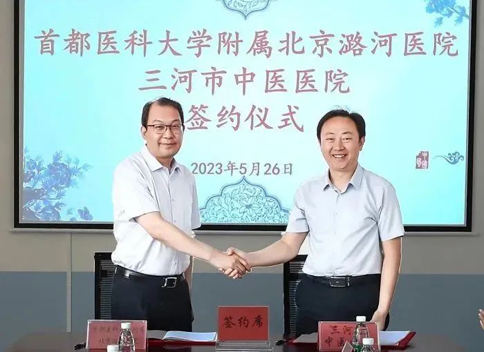 燕郊规划三甲医院,燕郊要建大型公立三甲医院吗