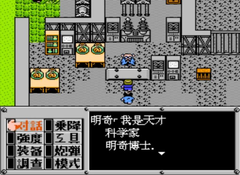 fc神作重装机兵,fc重装机兵游戏里最好的三辆战车