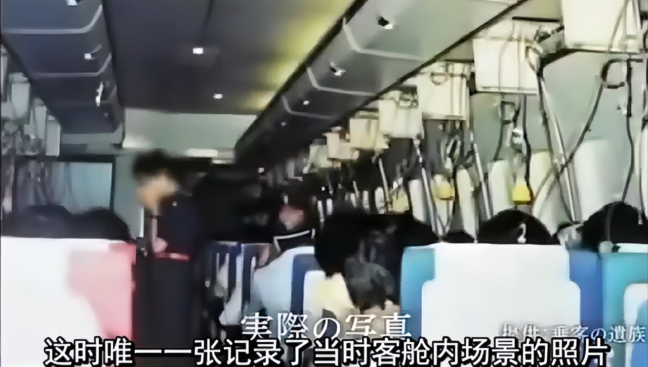 日航123空难4个幸存者还在吗,日航123空难真实视频