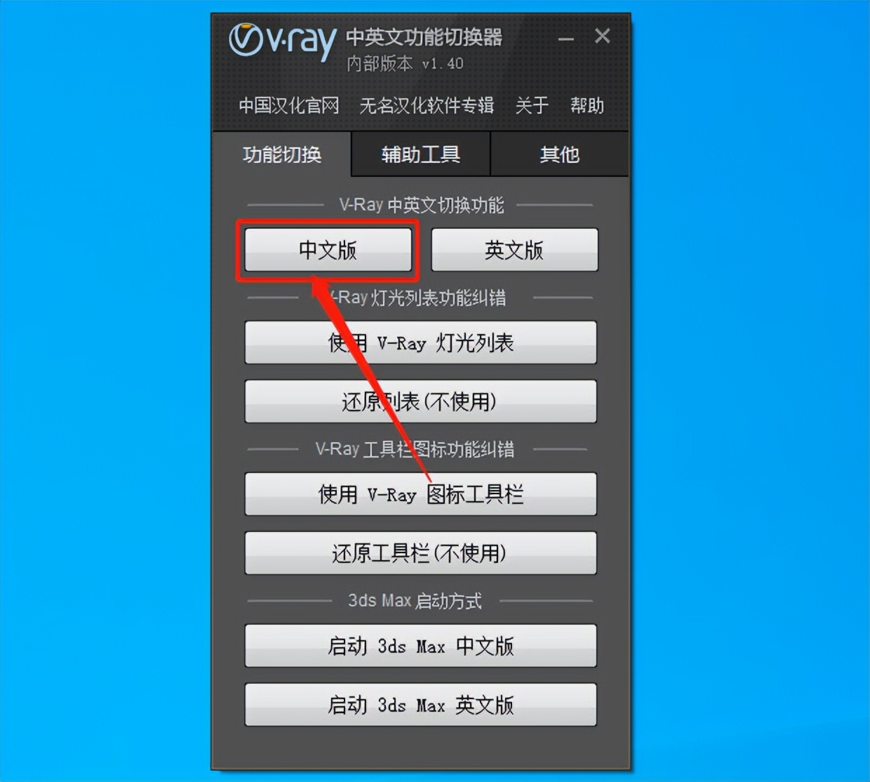 vray3.6for3dmax2016,3dsmax2014用哪个版本的vray