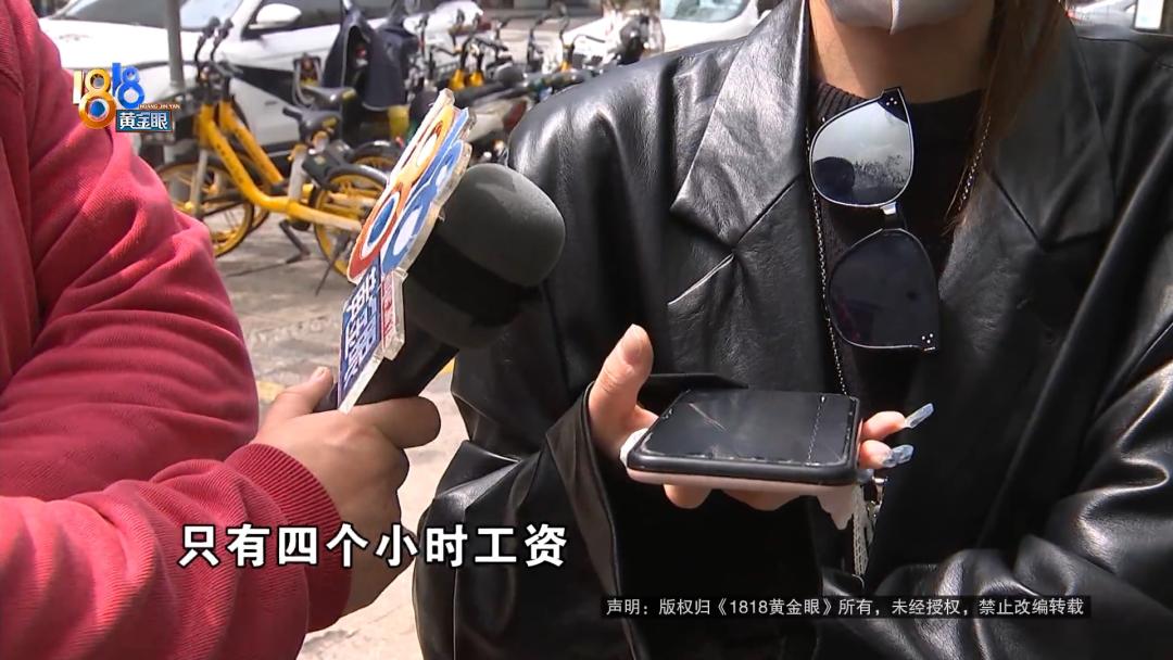 手机丢失后收到“收款码”她说“快让警察来抓我”