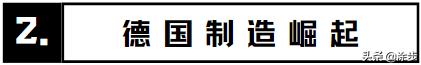 德国假货危机,德国曾经的假货王国