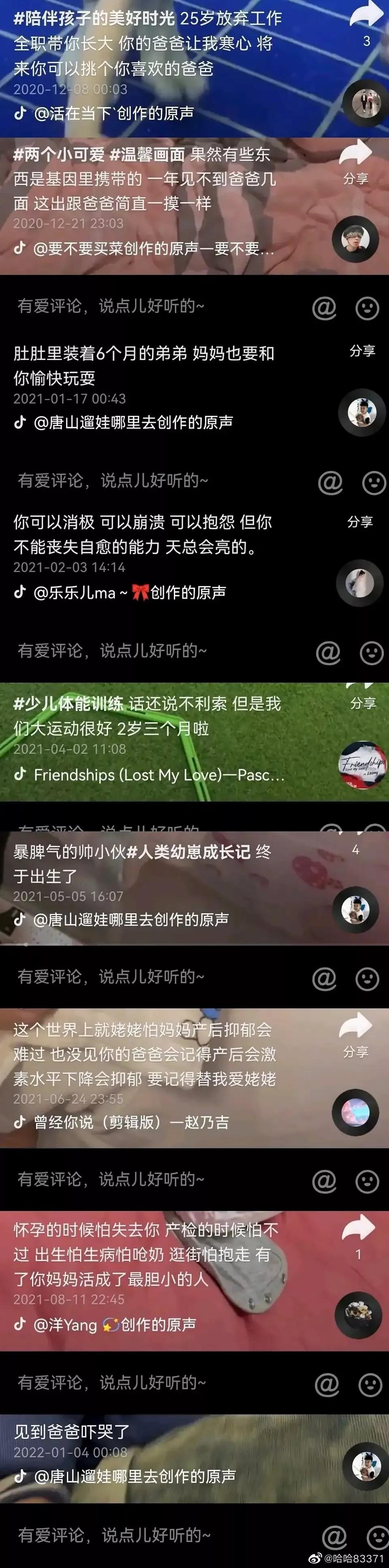 国乒选手被曝出轨,国乒世界冠军最新消息