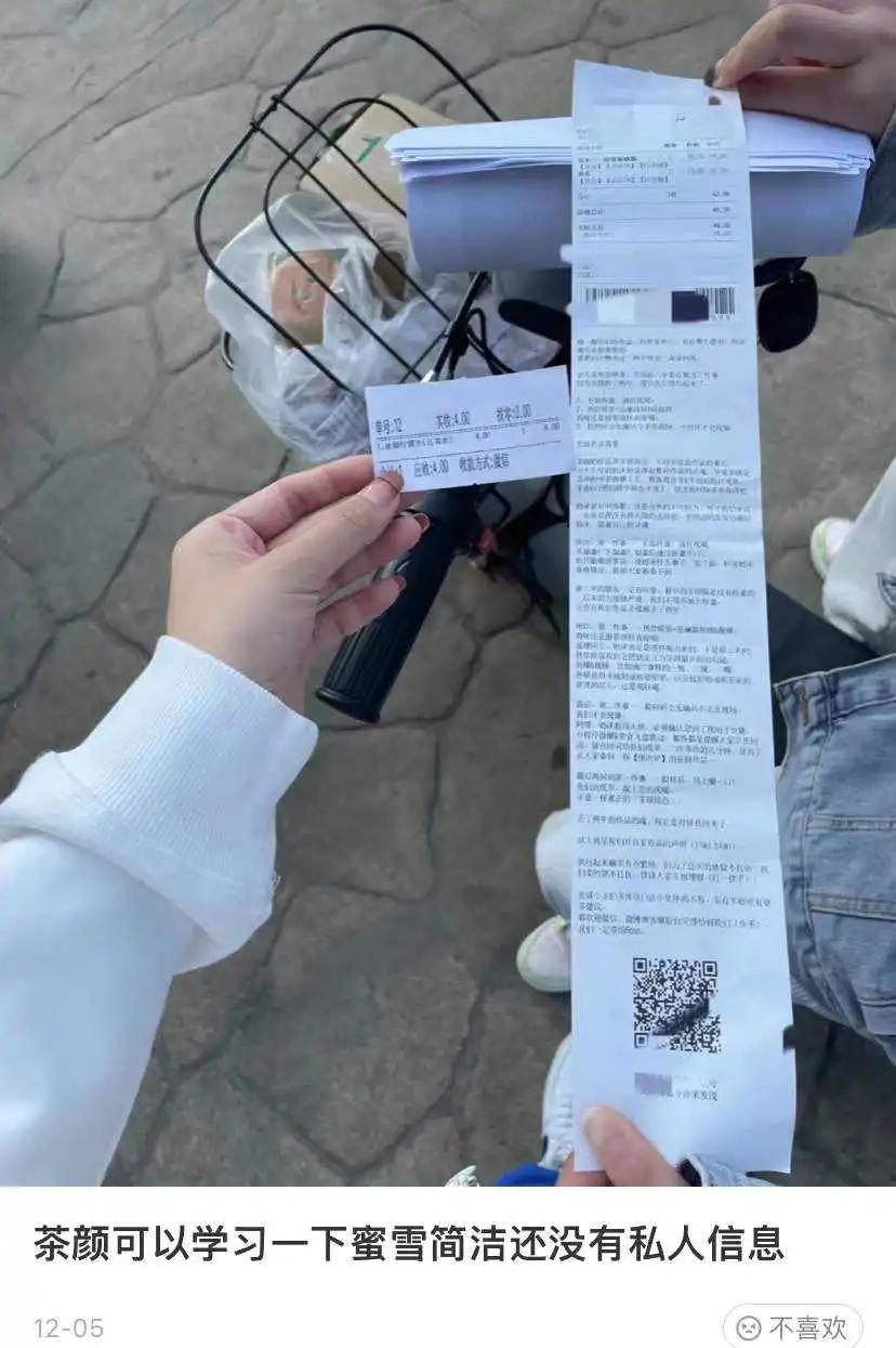 茶颜悦色工资发放,茶颜悦色的员工一个月多少钱