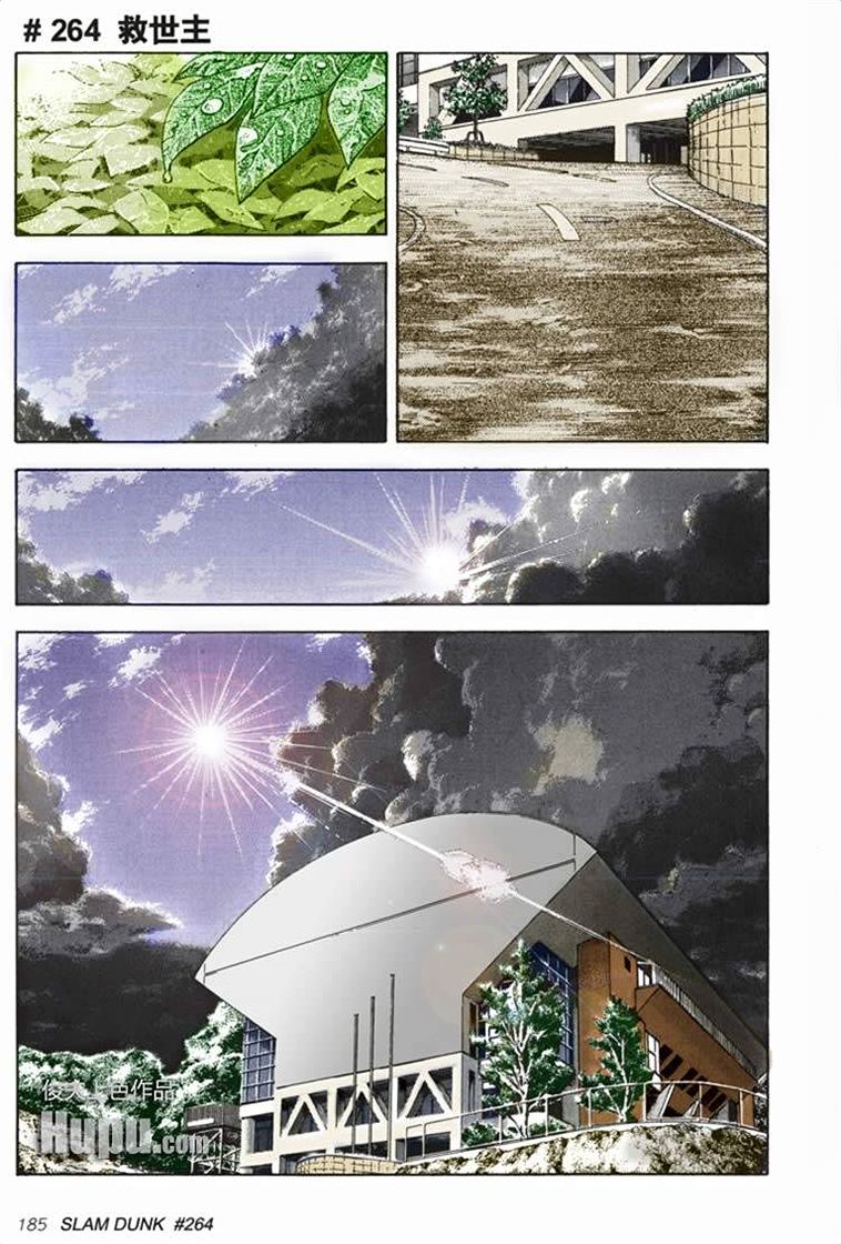 流川枫对战泽北漫画,流川vs泽北灌篮高手