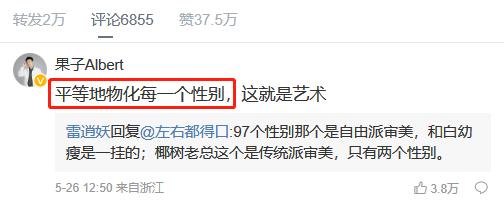 大胆椰树！谁给你胆子搞擦边的？哦，是我们呀…