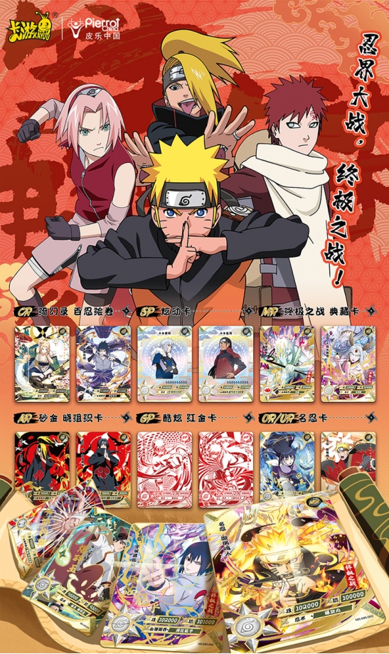 动漫ip推广,动漫ip影响力排名