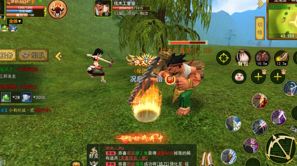 热血江湖手游新手打怪攻略,热血江湖网游练级攻略最新