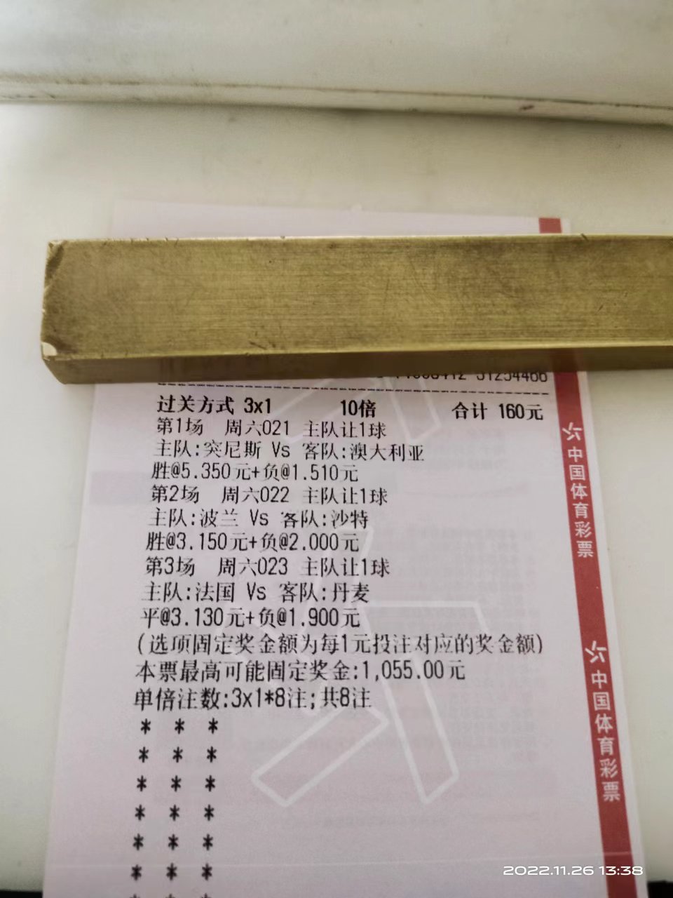 alanwalker比利时,比利时vs摩洛哥比分是多少